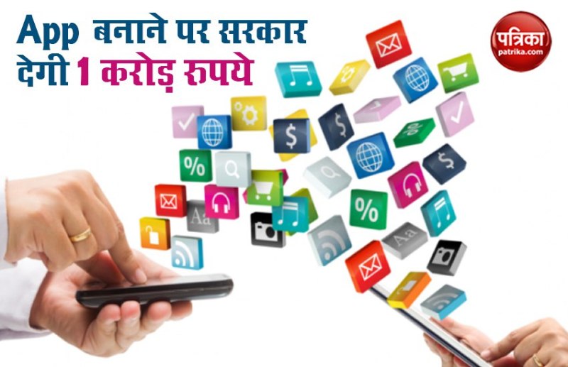 Indian Govt Support Video Calling App Creators with 1 Cr