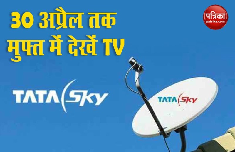 Lockdown 2.0: Tata Sky Offering 10 Free Channels, Here's a List