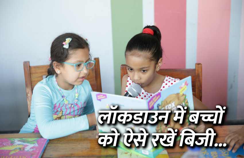 education news in hindi, education, parenting, kids, student, study, govt school, 