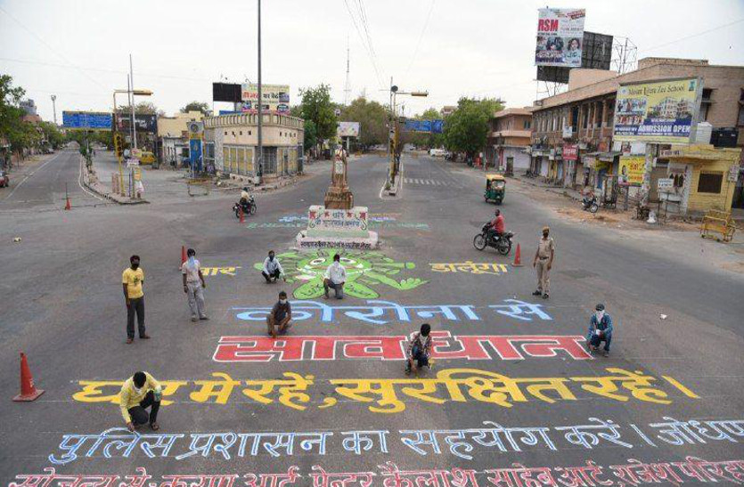 jodhpur.jpg