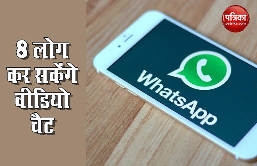 Whatsapp Compete with Zoom, 8 People can Video Chat Together