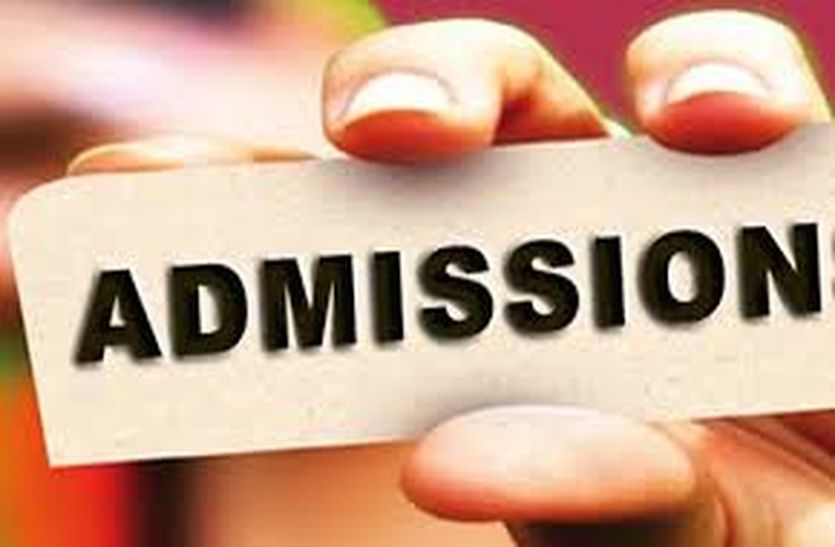 college admission policy