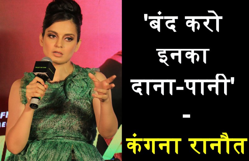 कंगना रानौत