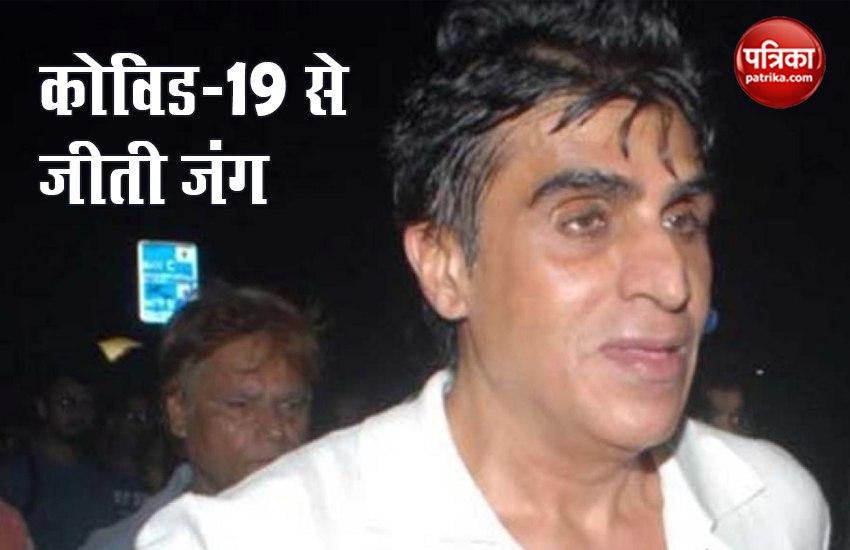 कोरोना वायरस से ठीक होकर करीम मोरानी पहुंचे घर