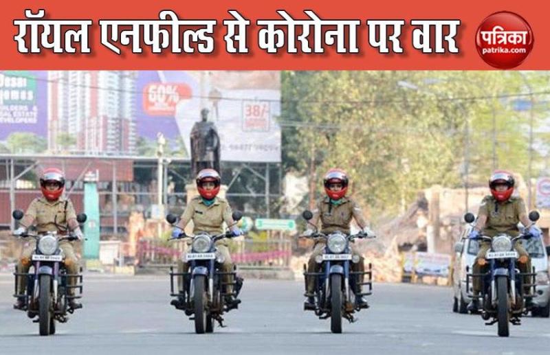 Lady Police Officer on Royal Enfield