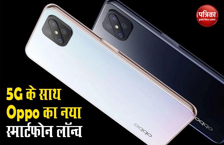 Oppo Launch Oppo A92S with 5G Connectivity Check Features and Price