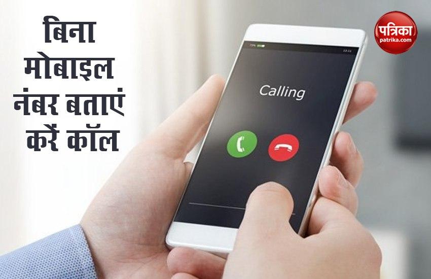 How to Call Anyone Without Showing Number?
