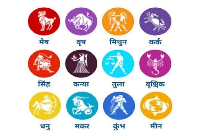 Aaj Ka Rashifal In Video: पति-पत्नी के बीच विवाद हो सकता है, गुस्से पर कंट्रोल रखें