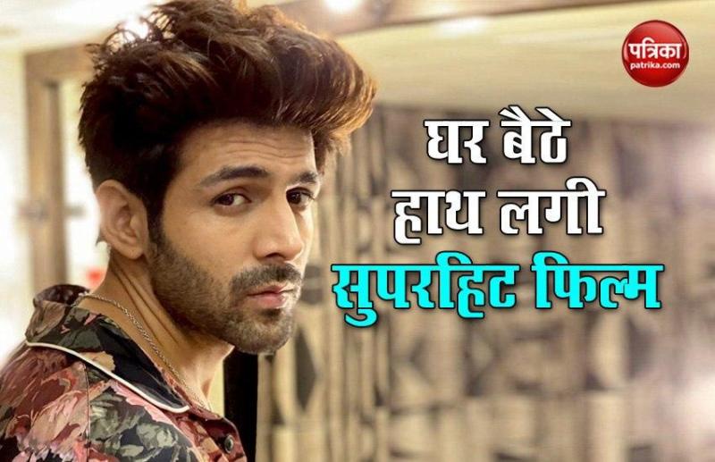 कार्तिक आर्यन को मिली साउथ की फिल्म का ऑफर