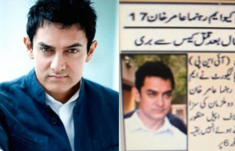 Aamir khan