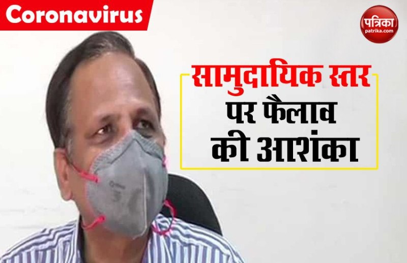 क्या कोरोना थर्ड स्टेज के मुहाने पर बैठी है दिल्ली, जानें स्वास्थ मंत्री ने क्या दिया जवाब?