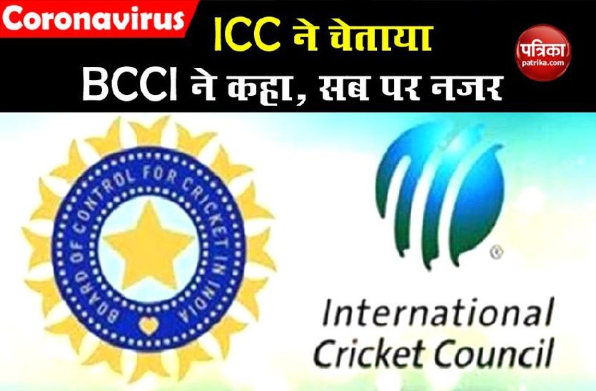 ICC BCCI