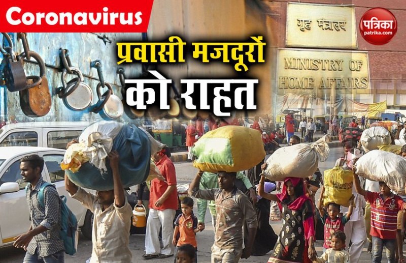 migrants workers relief