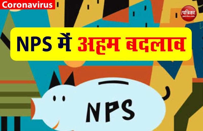 National Pension Scheme