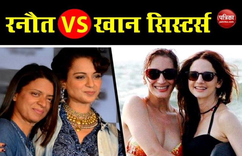 फराह खान अली ने कंगना रनौत के लिए लिखा खुला पत्र