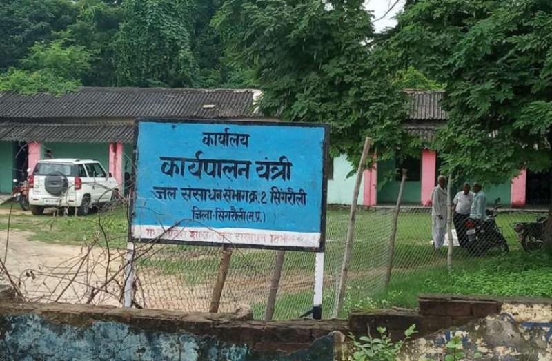 Singrauli officials delaying physical inspection