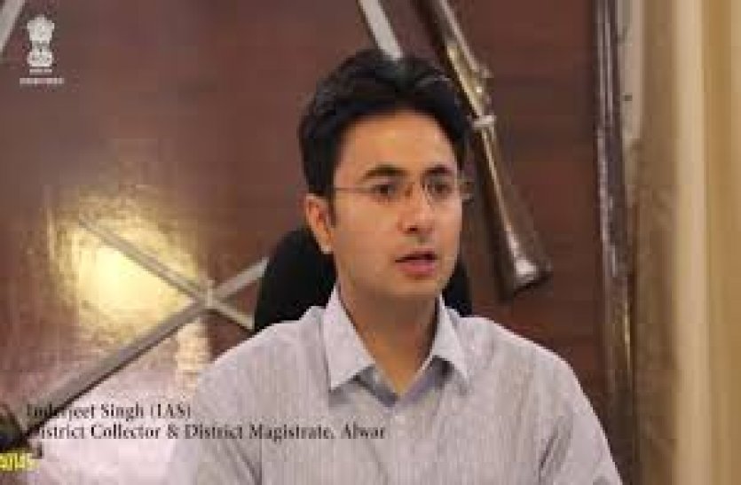 Alwar District Collector Instructions For Modified Lockdown In Alwar