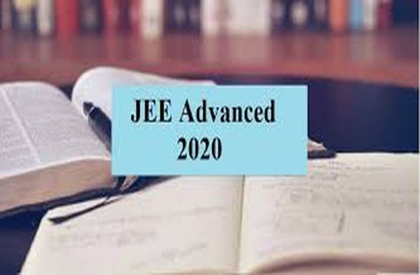 jee advanced 2020