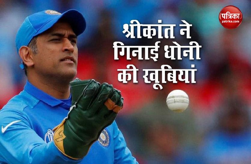 Mahendra Singh Dhoni