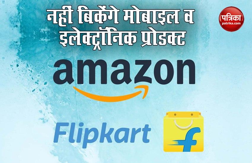 Flipkart and Amazon can not sell Mobile, non-essential items