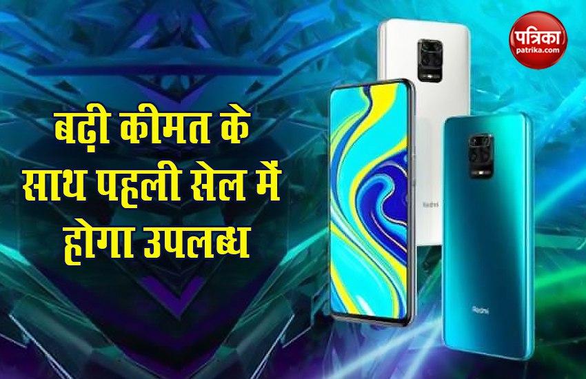 Redmi Note 9 Pro Max First Sale Date and New Price