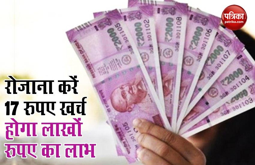 LIC Jeevan Labh Policy