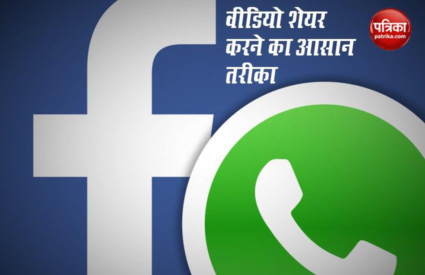 How to Share Facebook Video on Whatsapp