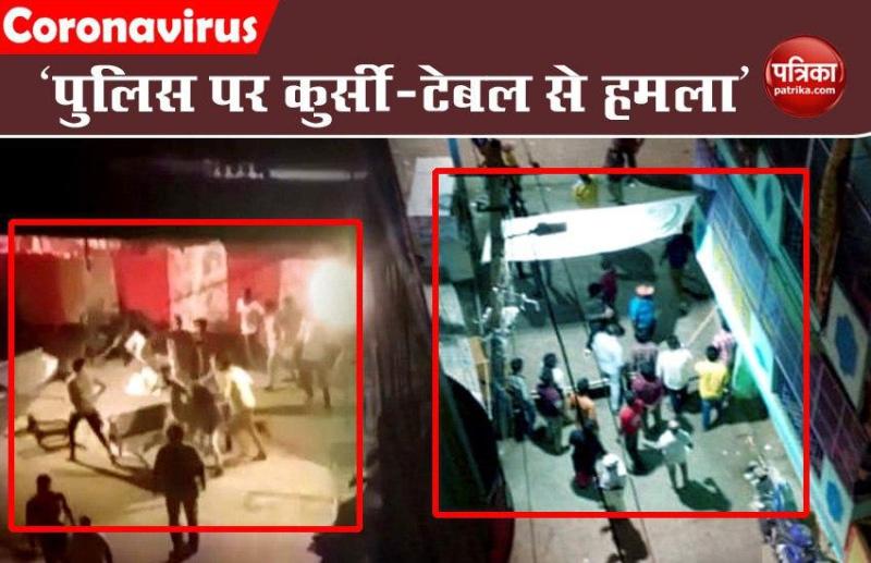 attack on police team