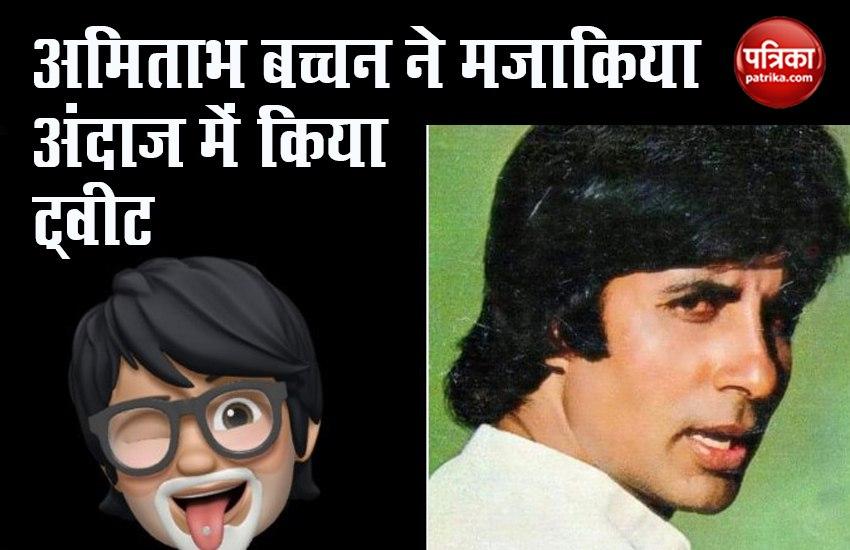 amitabh_final.jpg