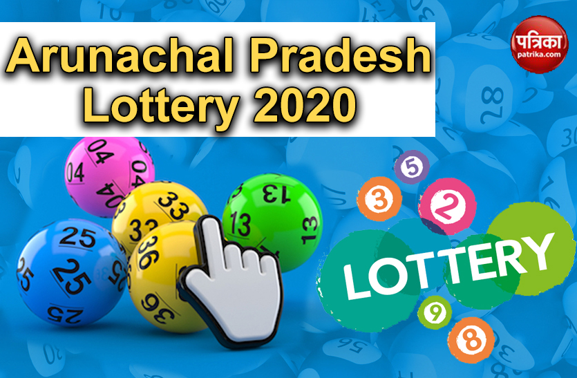 india lottery 2020 arunachal pradesh lottery result labhlaxmi today 
