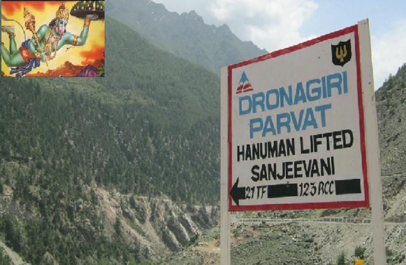 in this village of india villagers never worship lord hanuman