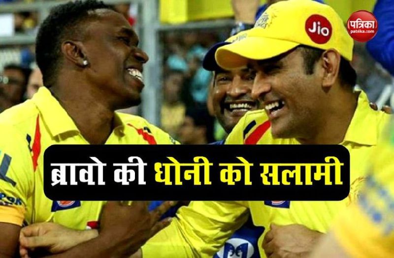 Dwayne Bravo Mahendra Singh Dhoni