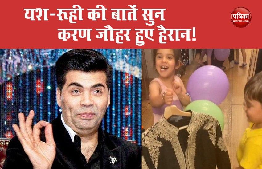 Karan Johar