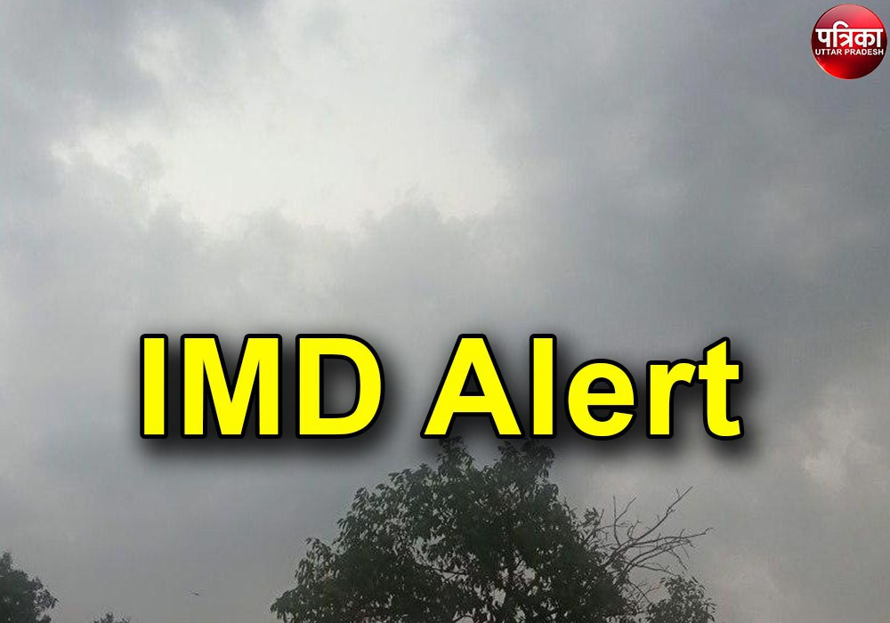 IMD Alert for Delhi: Very poor air quality for two days 
