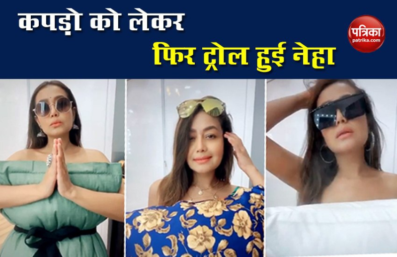 नेहा कक्कड़ ने पूरा किया पिलो चैलेंज हो रही हैं अब ट्रोल