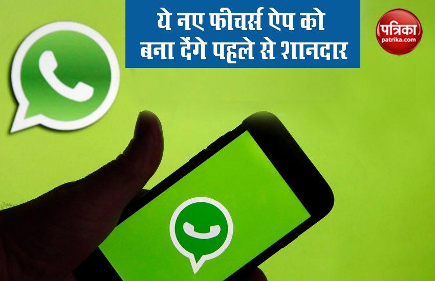 Whatsapp Going to Add New Features to Make Whatsapp More Powerful 