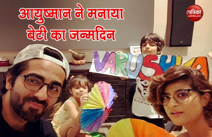 ayushmann_khurrana.jpg