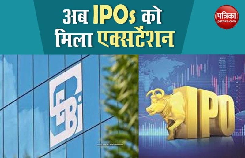 IPO