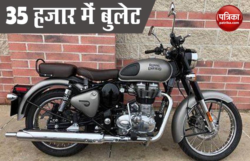 Second Hand Royal Enfield Bikes