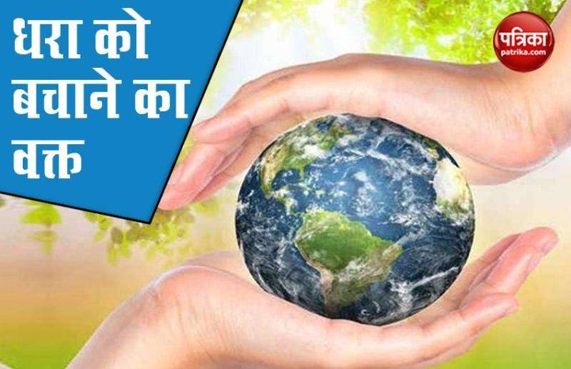 World Earth Day
