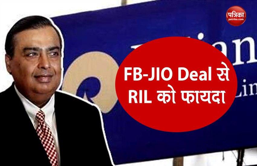 Benefit of Reliance 81000 crores from Facebook And Reliance Jio Deal