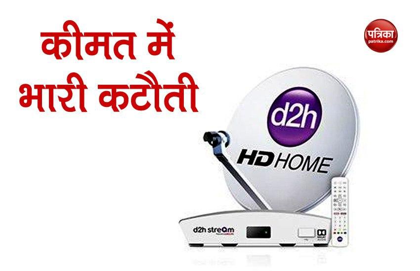 D2H Cut Prices of HD and SD Set Top Box in India