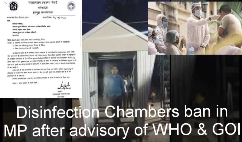 Disinfection tunnel/Chamber बनाने पर सरकार ने लगाई रोक, सोडियम हाईपोक्लोराइट से हो रहा नुकसान