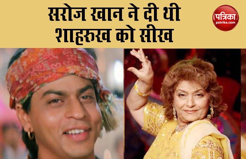 saroj khan