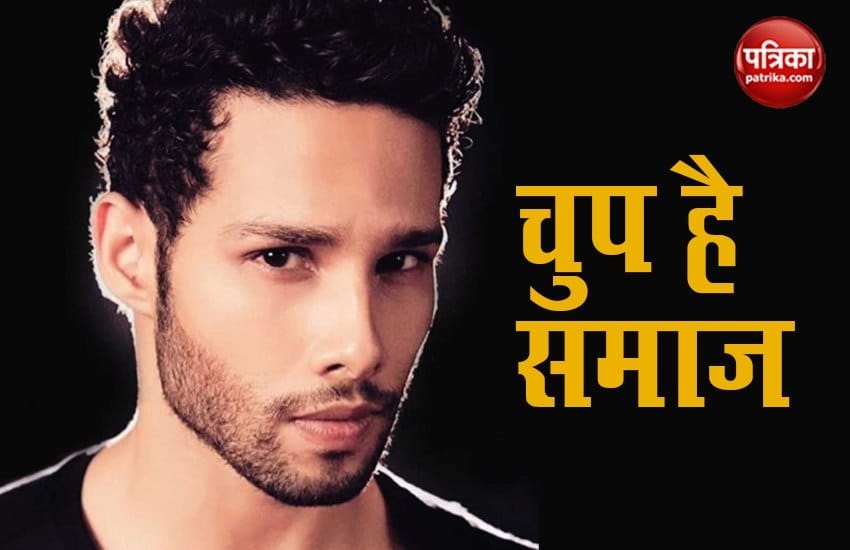 siddhant_chaturvedi.jpg