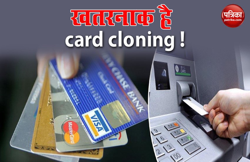 debit credi card fraud