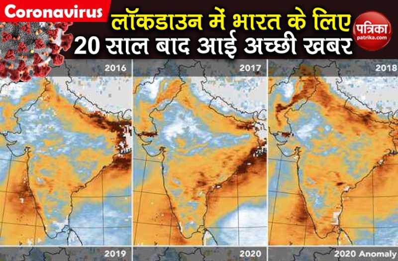 NASA reported airborne particles dropped north india during lockdown