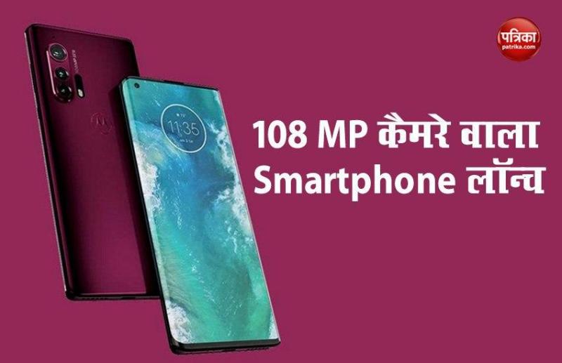 Motorola Edge+, Edge Launch with 108MP Camera, Price, Features