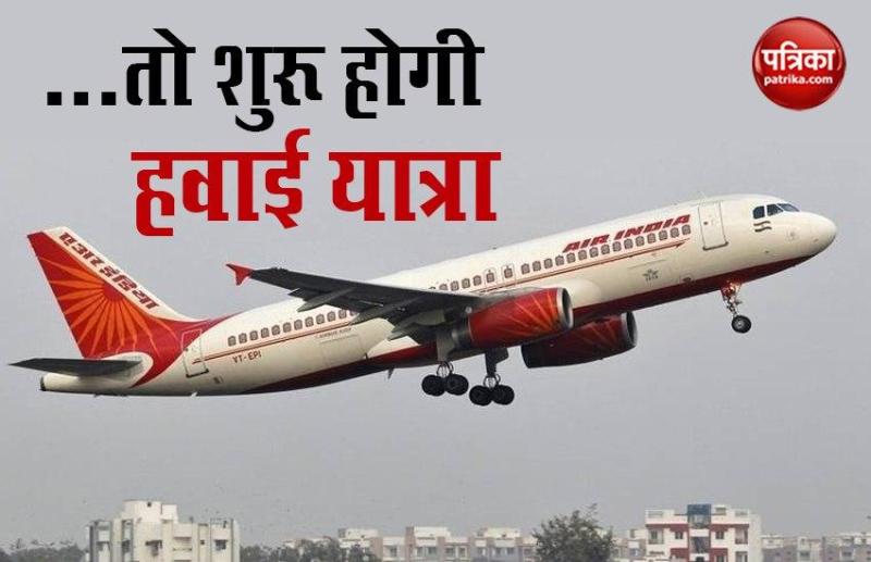 Air India