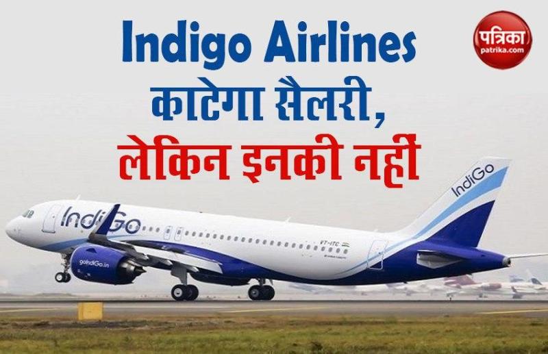 Indigo Airlines